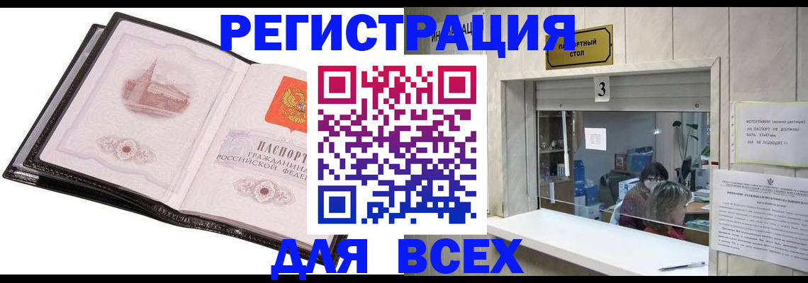 пропишу в квартире в Избербаше