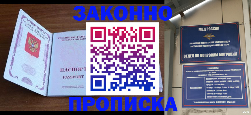 форма 3 в Избербаше