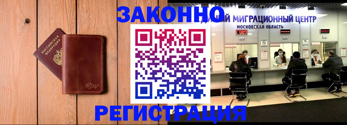 регистрация для школы в Избербаше