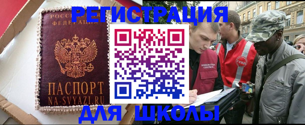 найти адрес прописки в Избербаше